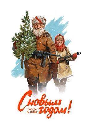 Солдаты ВОВ - Землянка (общение на разные темы)