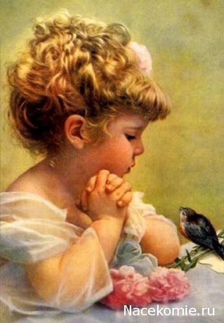 Наши Дни Рождения