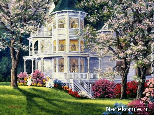 Дом Мечты наши дни рождения