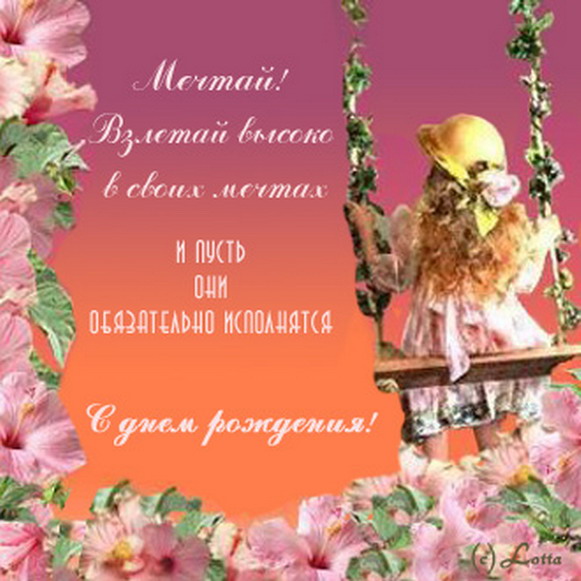 Дамы эпохи - Наши дни рождения