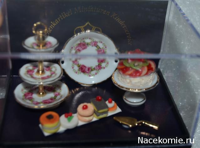 Marileo. Когда у меня будет маленький дом...