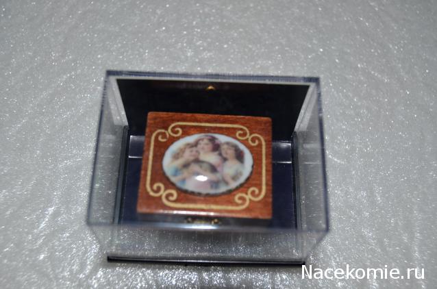 Marileo. Когда у меня будет маленький дом...