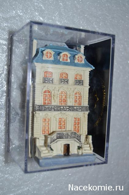 Marileo. Когда у меня будет маленький дом...