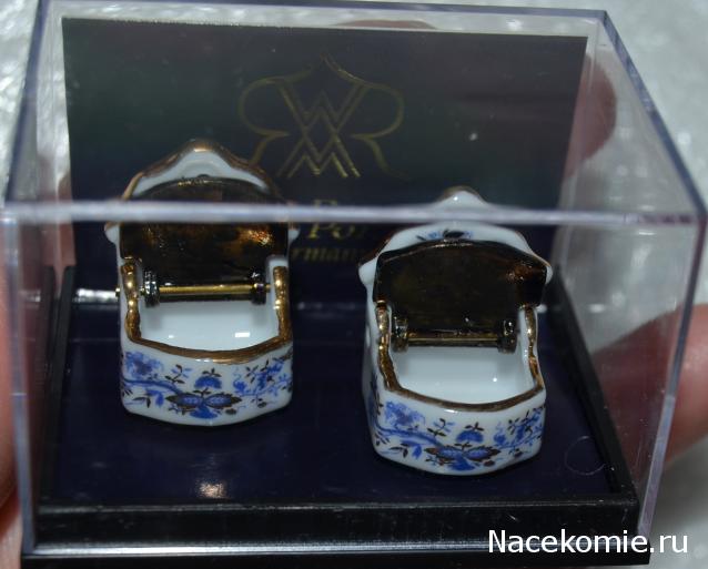 Marileo. Когда у меня будет маленький дом...