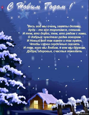 Eriden. Сперва жильцы, потом и домик