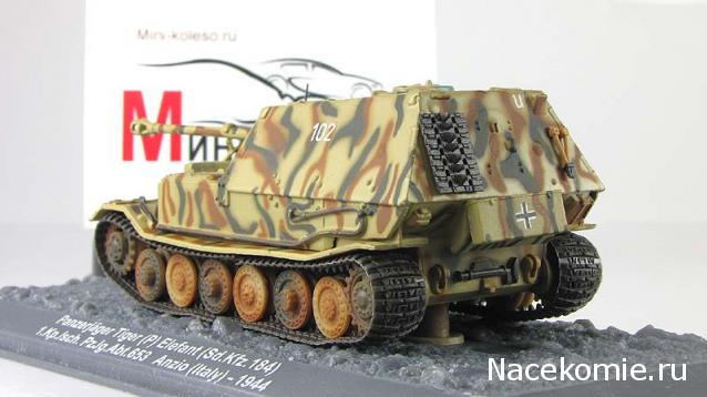 Танки Мира - График Выхода и обсуждение