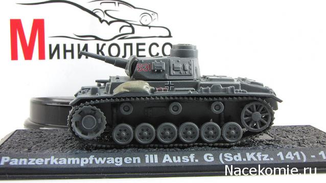 Танки Мира - График Выхода и обсуждение