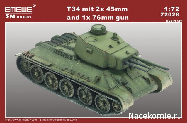 Танкодром (Общая Болталка танковых разделов)