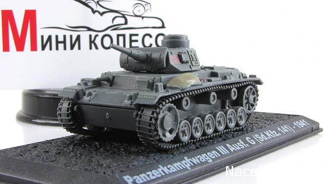 Танки Мира - График Выхода и обсуждение