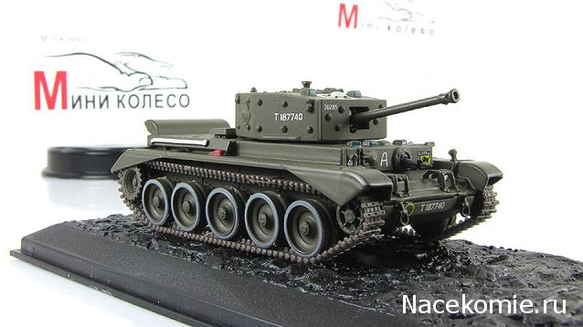 Фото наших коллекций бронетехники