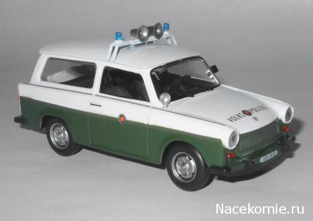 Полицейские Машины Мира №23 Trabant Kombi