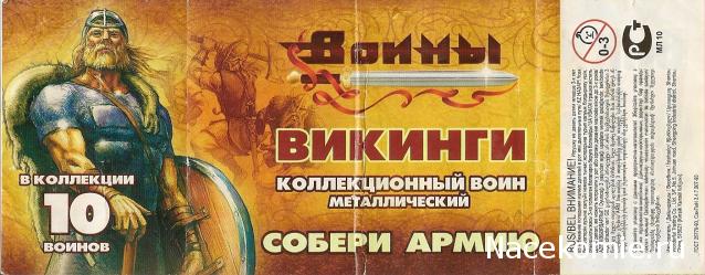 Собери Чёрную Жемчужину. Аксессуары не из партворка