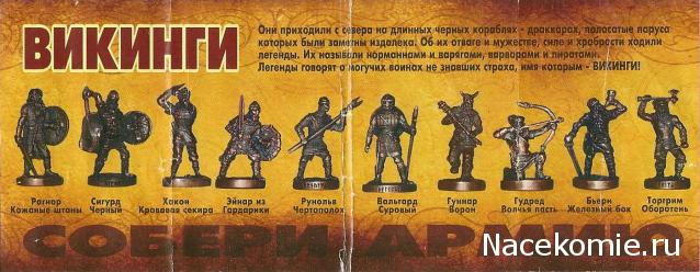 Собери Чёрную Жемчужину. Аксессуары не из партворка