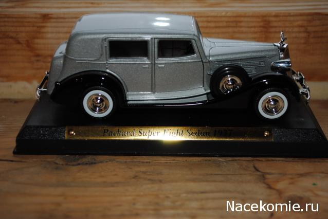 Автолегенды СССР Спецвыпуск