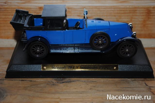 Автолегенды СССР Спецвыпуск