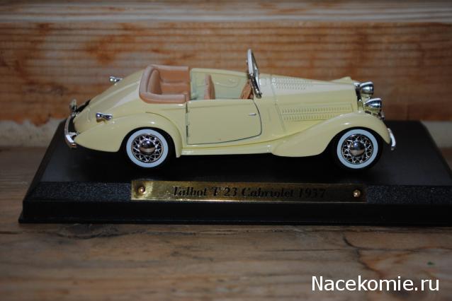 Автолегенды СССР Спецвыпуск