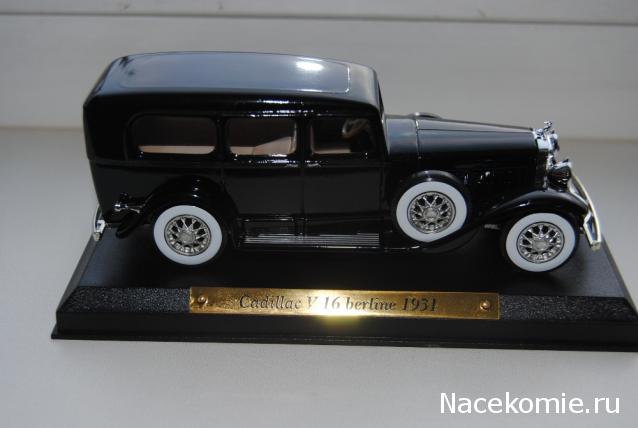 Автолегенды СССР Спецвыпуск