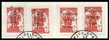 Тестовая серия