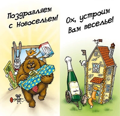 http://nacekomie.ru/forum/files/201312/20964_86dfe538935b5b3a7bb99ddb075b928a.jpg