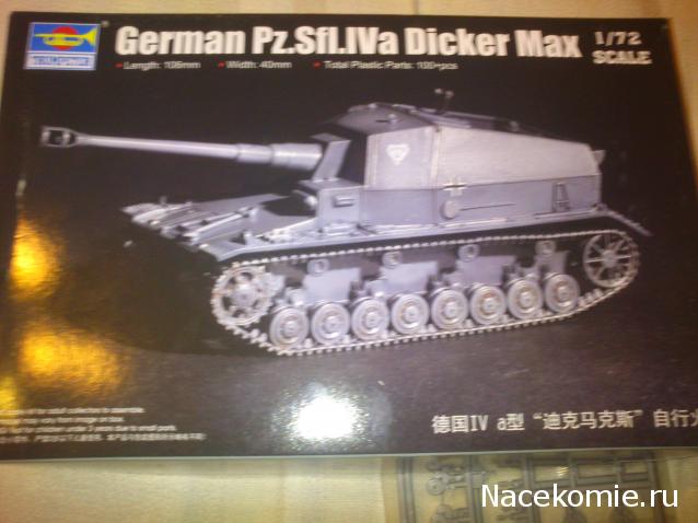 Танкодром (Общая Болталка танковых разделов)