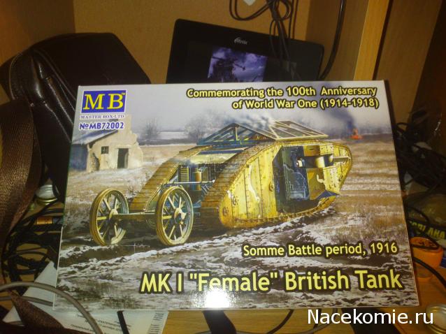 Танкодром (Общая Болталка танковых разделов)