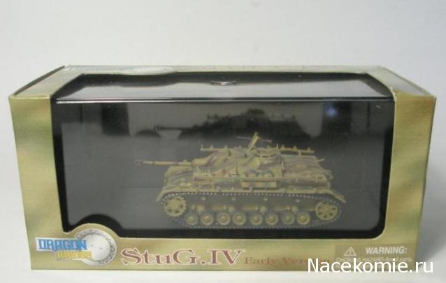 Фото наших коллекций бронетехники