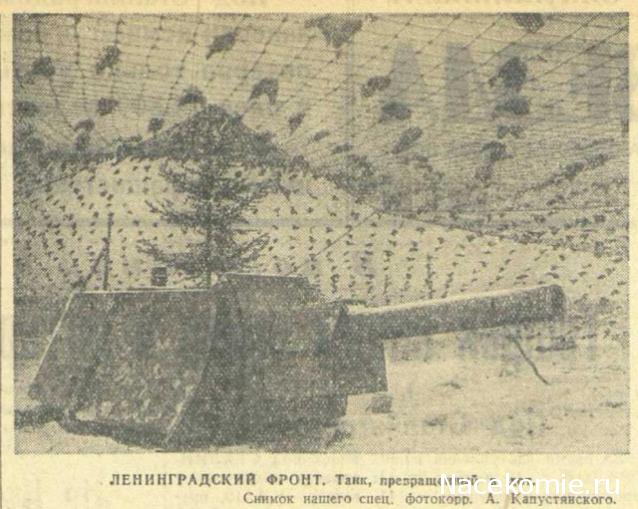 Танкодром (Общая Болталка танковых разделов)