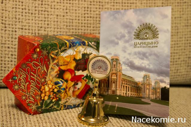 Куклы в Народных Костюмах – Игра "Подарки Снегурочек"