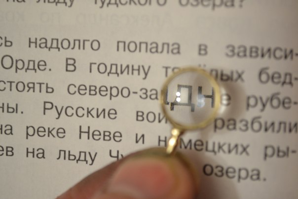 Дом Мечты. Аксессуары и мебель своими руками часть 2