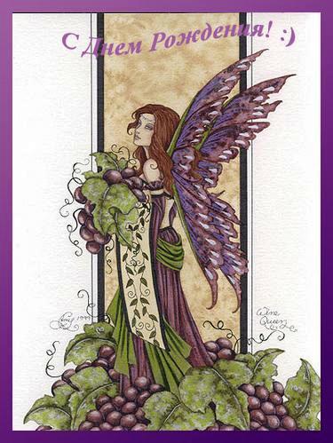 Дом Мечты наши дни рождения