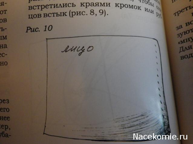 Куклы в народных костюмах – Наша мастерская
