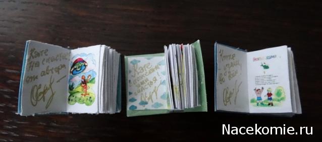 Сладкий Рождественский мини - чулок 2014