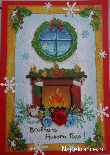 Сладкий Рождественский мини - чулок 2014