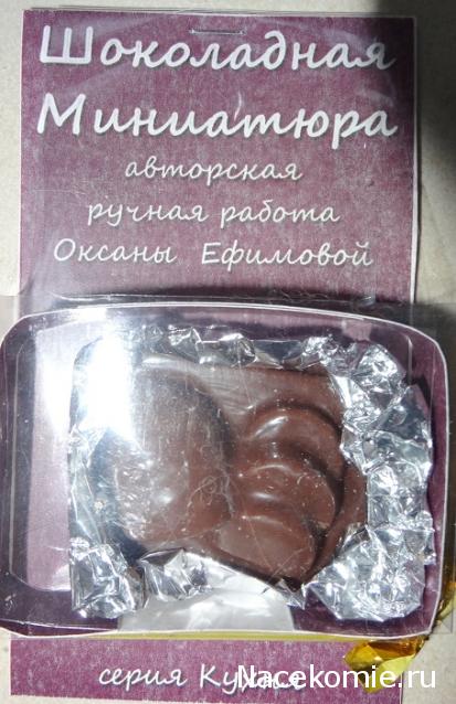 Сладкий Рождественский мини - чулок 2014