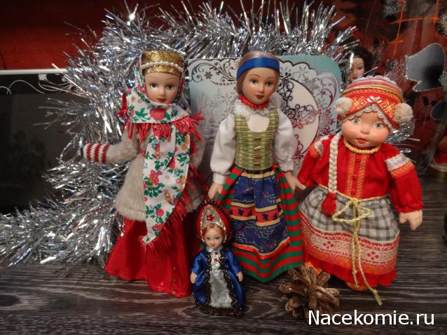 Куклы в Народных Костюмах – Игра "Подарки Снегурочек"