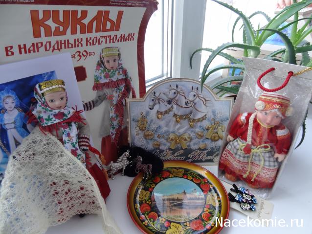 Куклы в Народных Костюмах – Игра "Подарки Снегурочек"