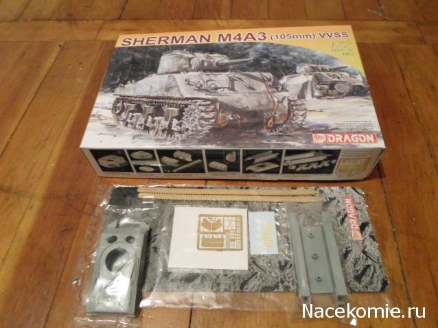 Фото наших коллекций бронетехники