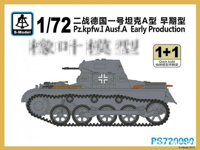 Танкодром (Общая Болталка танковых разделов)