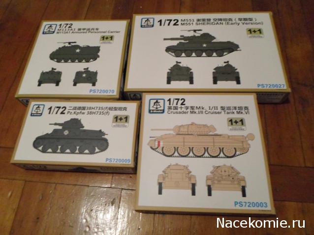 Фото наших коллекций бронетехники