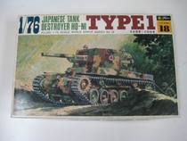 Танкодром (Общая Болталка танковых разделов)