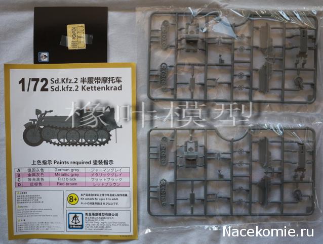 Танкодром (Общая Болталка танковых разделов)