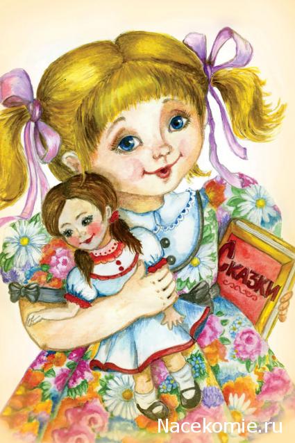 Дом Мечты наши дни рождения