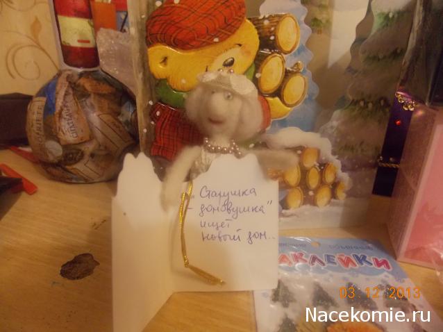 marino4ka1324 - Дом Мечты... Начало...