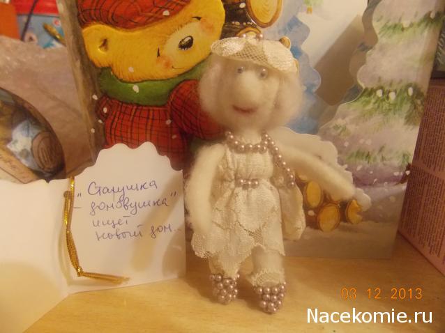 marino4ka1324 - Дом Мечты... Начало...