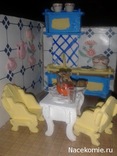 Дом Мечты Болталка: перезагрузка