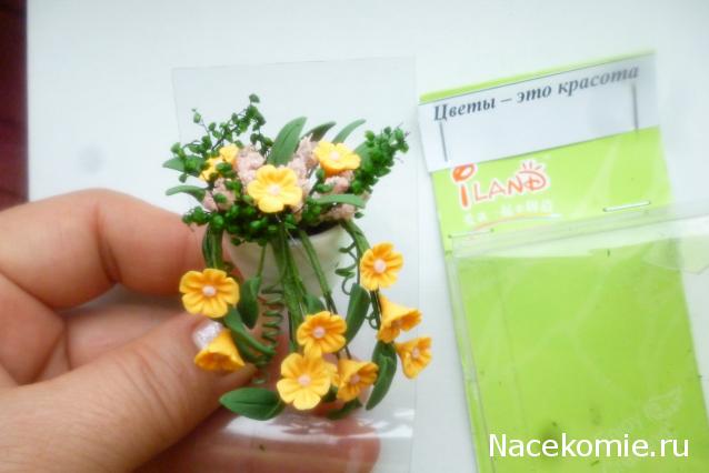 Дом Мечты Подарки добрых фей