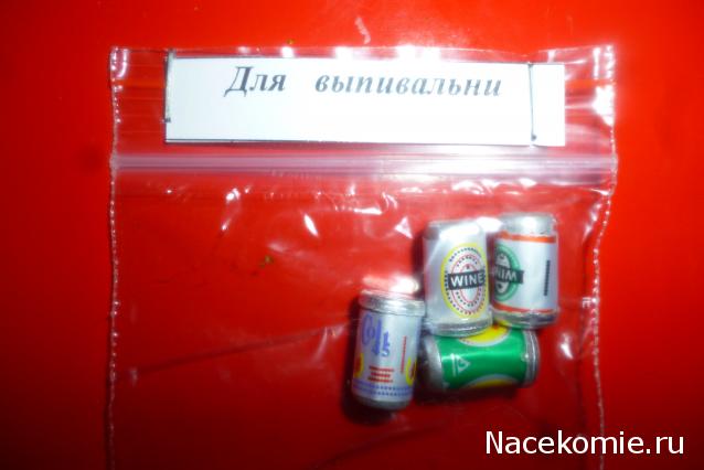 Дом Мечты Подарки добрых фей