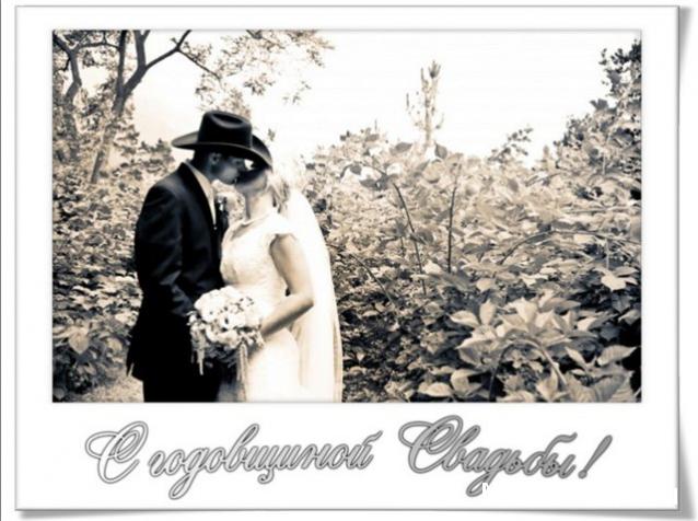 Moshule - Стройка века