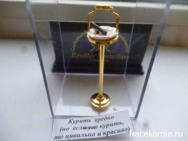 Дом Мечты Подарки добрых фей