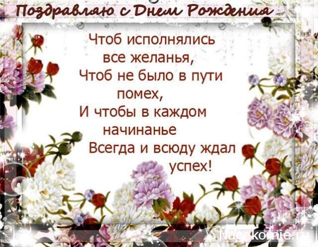 Karamislik - я родом из детства!